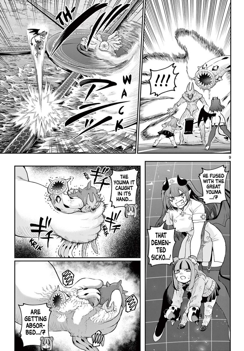 Kagurai Kagura To Raito 44 9