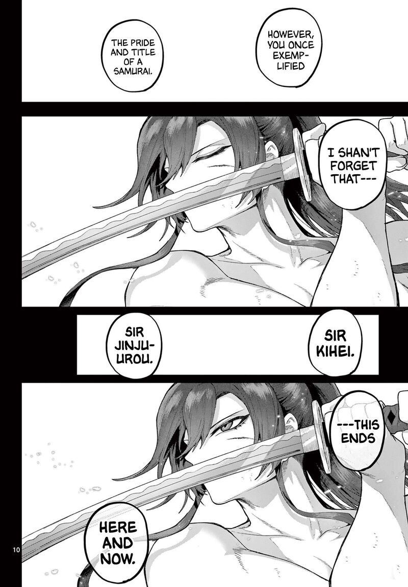 Kagurai Kagura To Raito 47 10