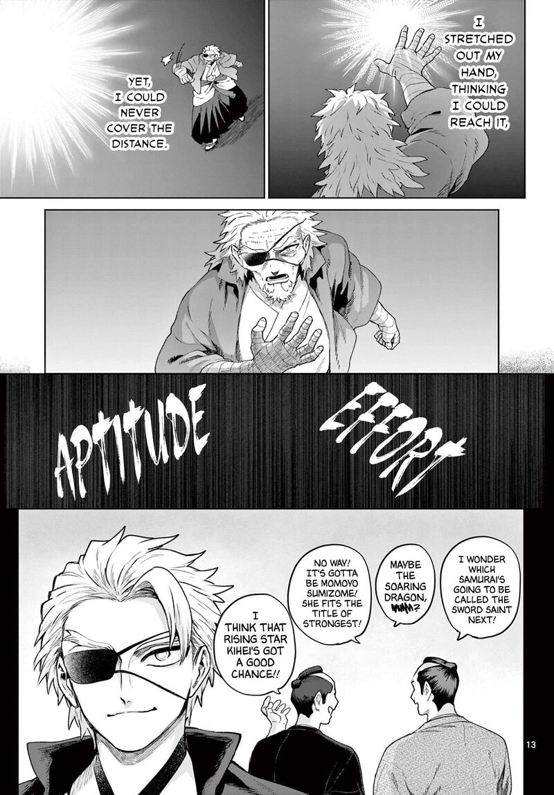 Kagurai Kagura To Raito 47 13