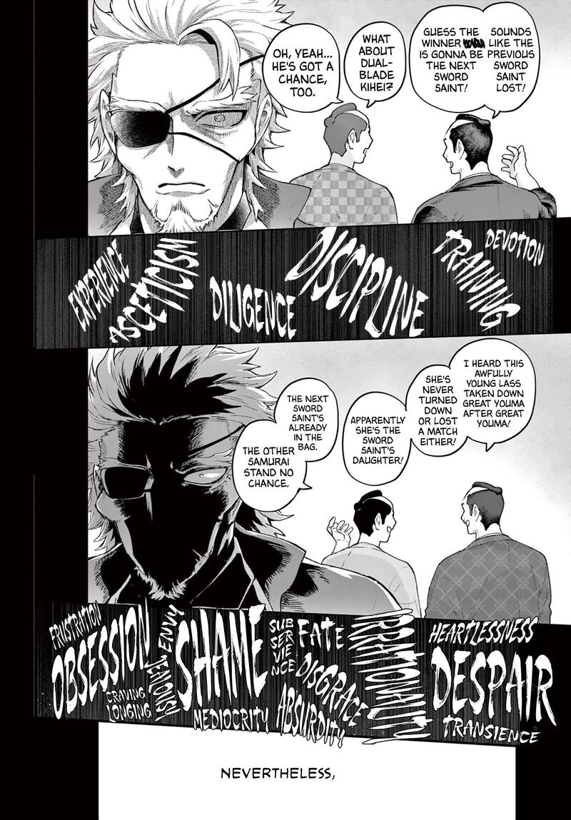 Kagurai Kagura To Raito 47 14