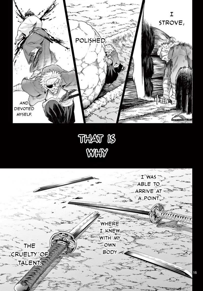 Kagurai Kagura To Raito 47 15