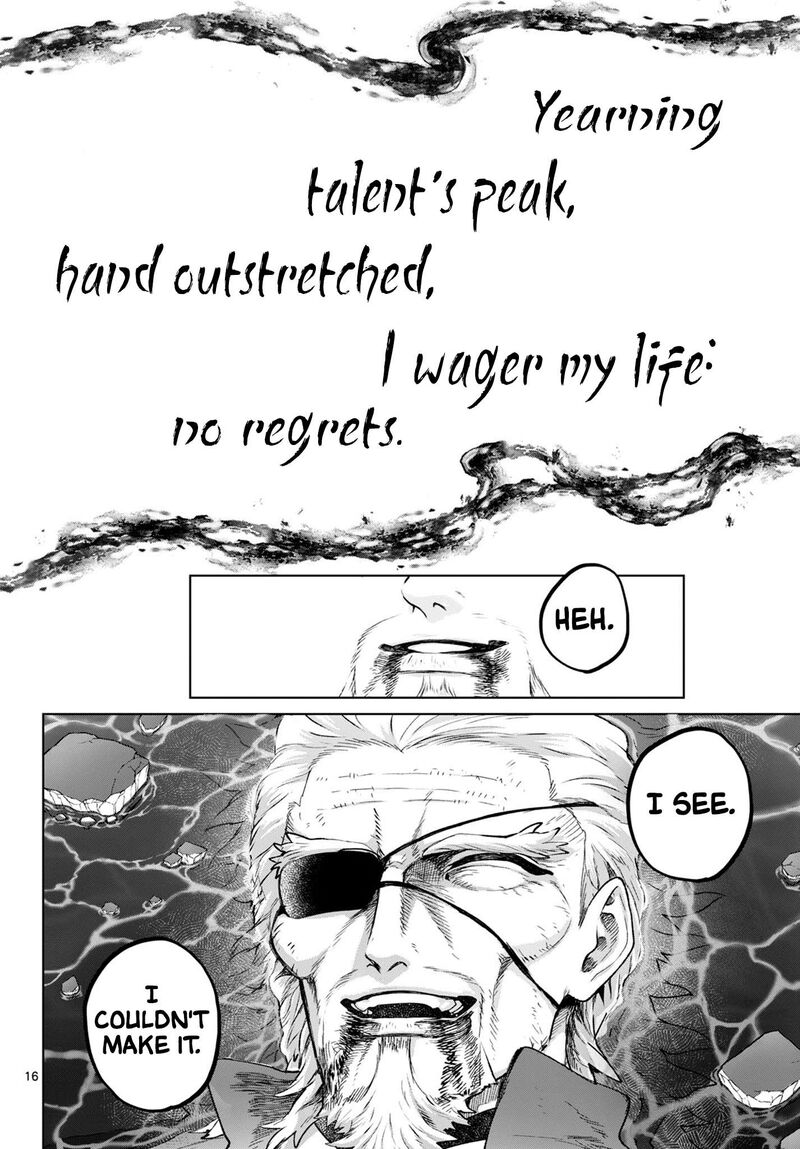 Kagurai Kagura To Raito 47 16