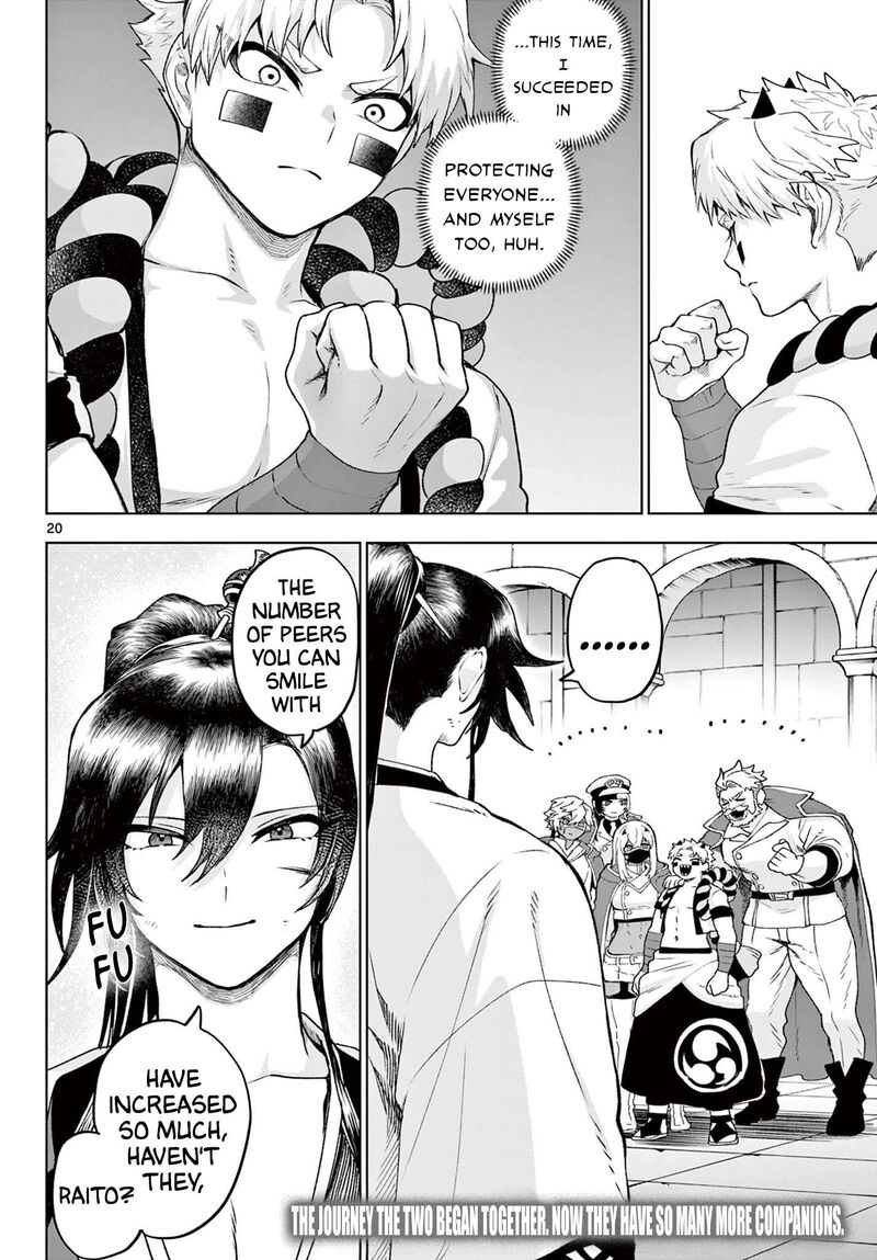 Kagurai Kagura To Raito 47 20