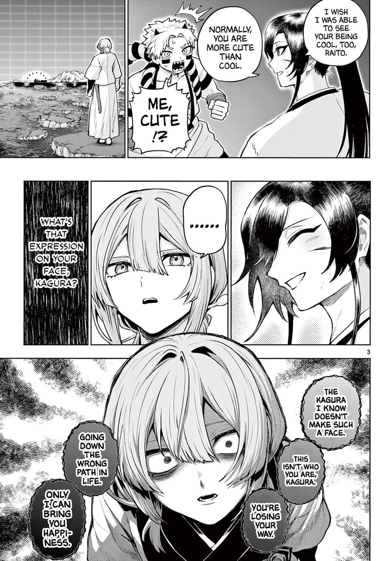 Kagurai Kagura To Raito 47 3