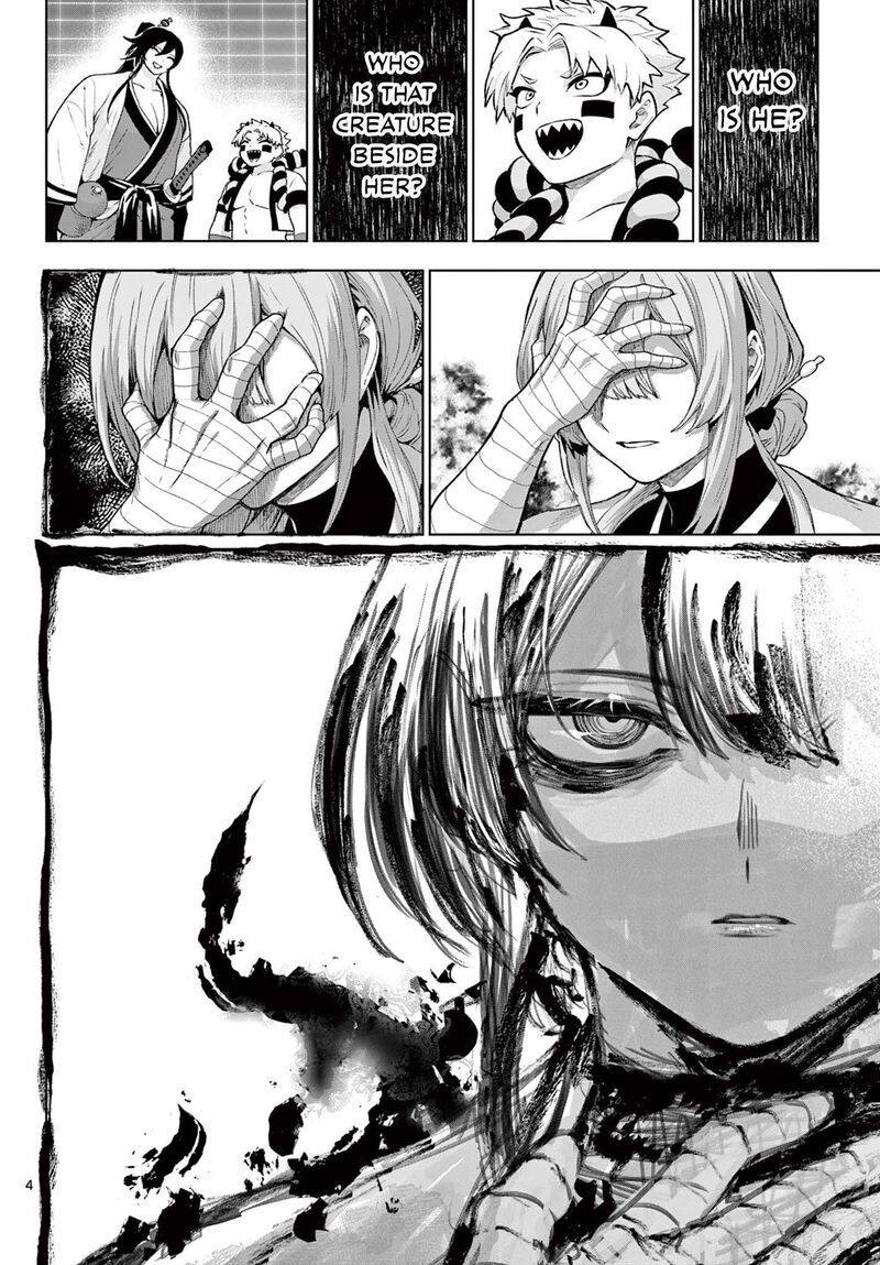 Kagurai Kagura To Raito 47 4