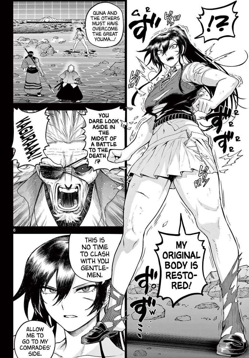 Kagurai Kagura To Raito 47 6
