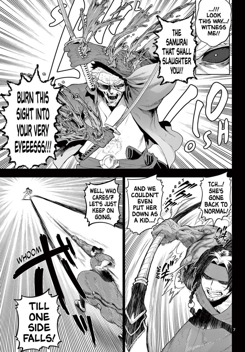 Kagurai Kagura To Raito 47 7
