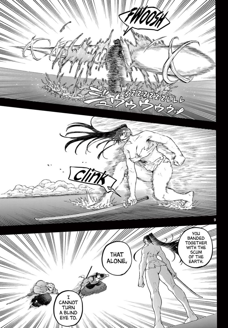 Kagurai Kagura To Raito 47 9