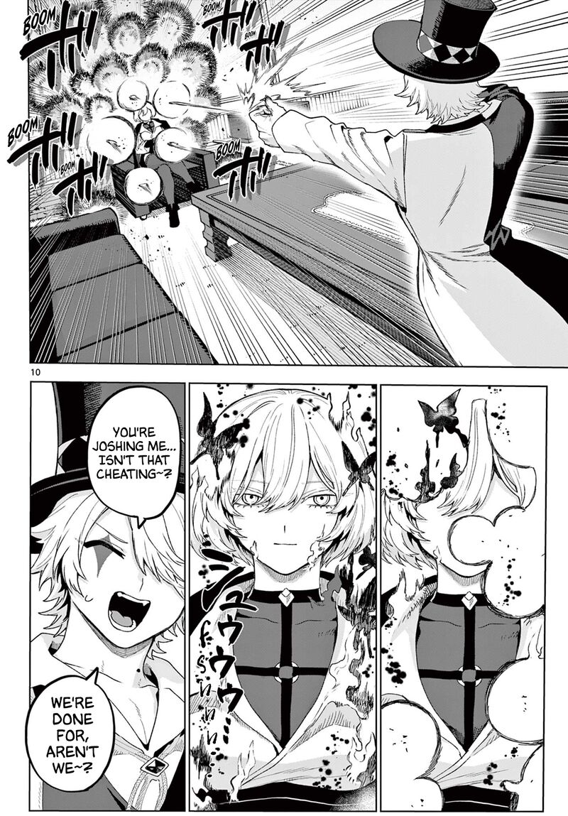 Kagurai Kagura To Raito 48 10
