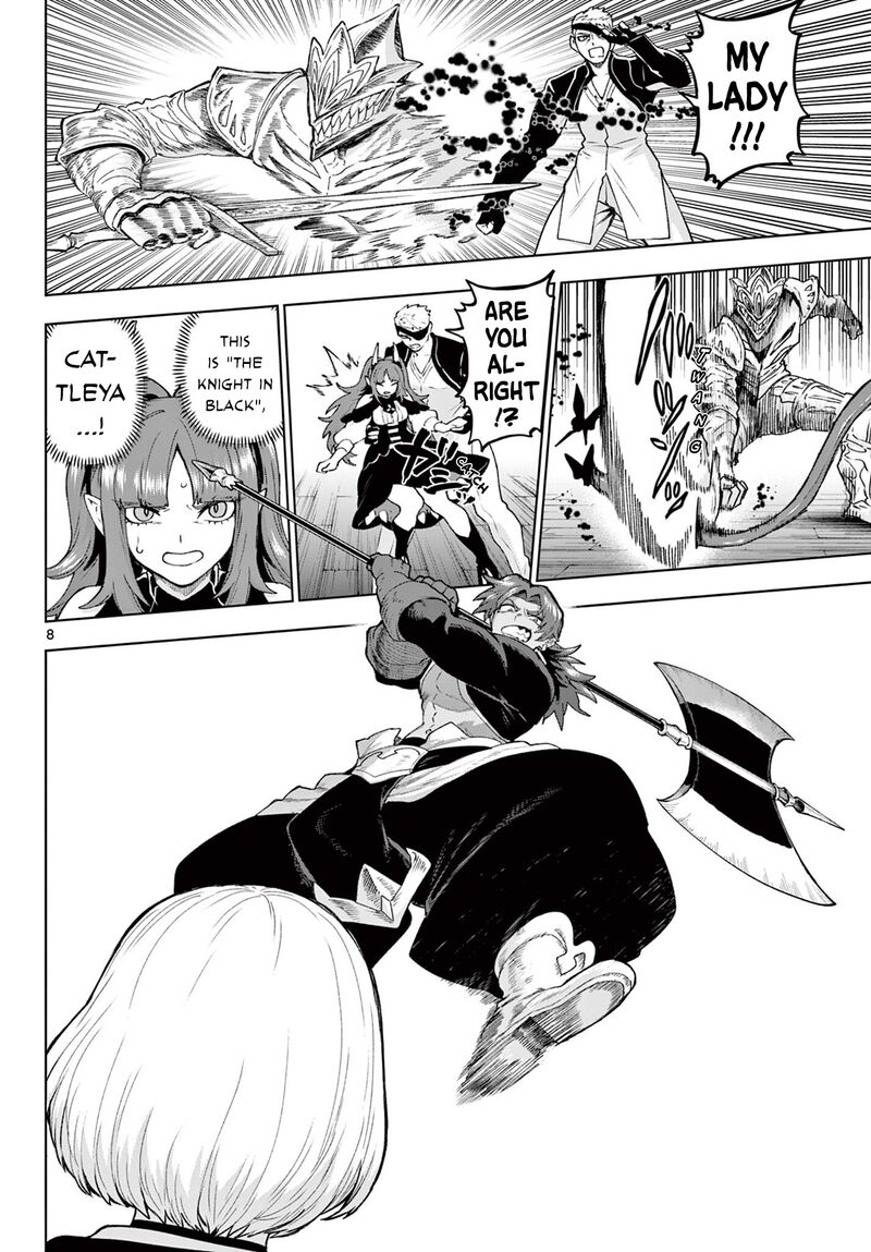 Kagurai Kagura To Raito 48 8