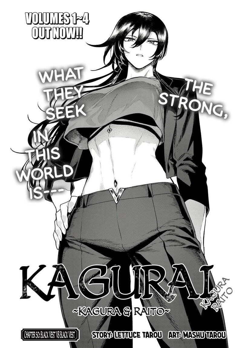 Kagurai Kagura To Raito 50 1