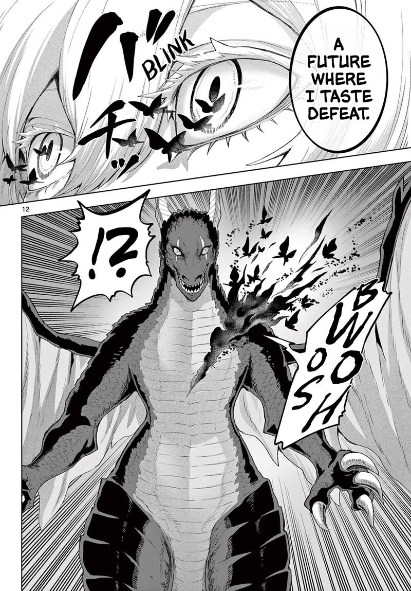 Kagurai Kagura To Raito 50 12