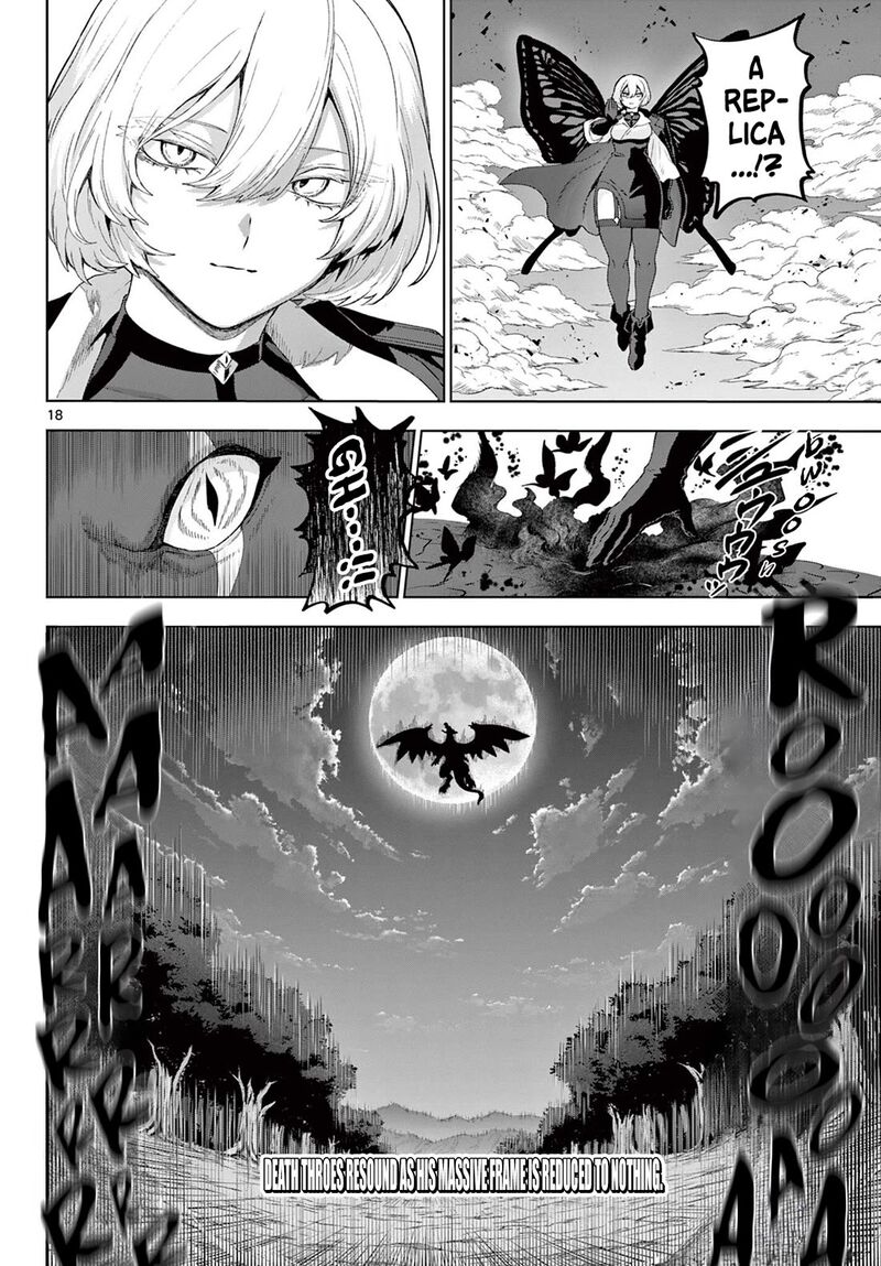 Kagurai Kagura To Raito 50 18