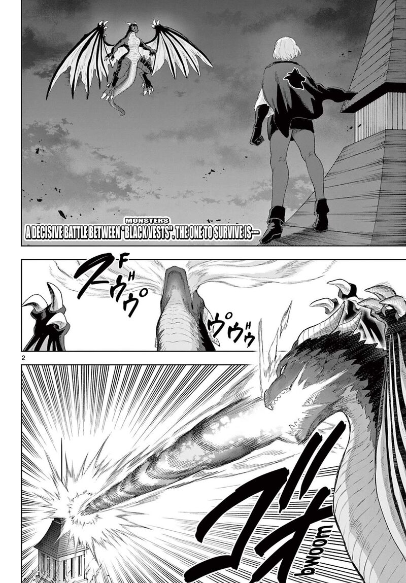 Kagurai Kagura To Raito 50 2