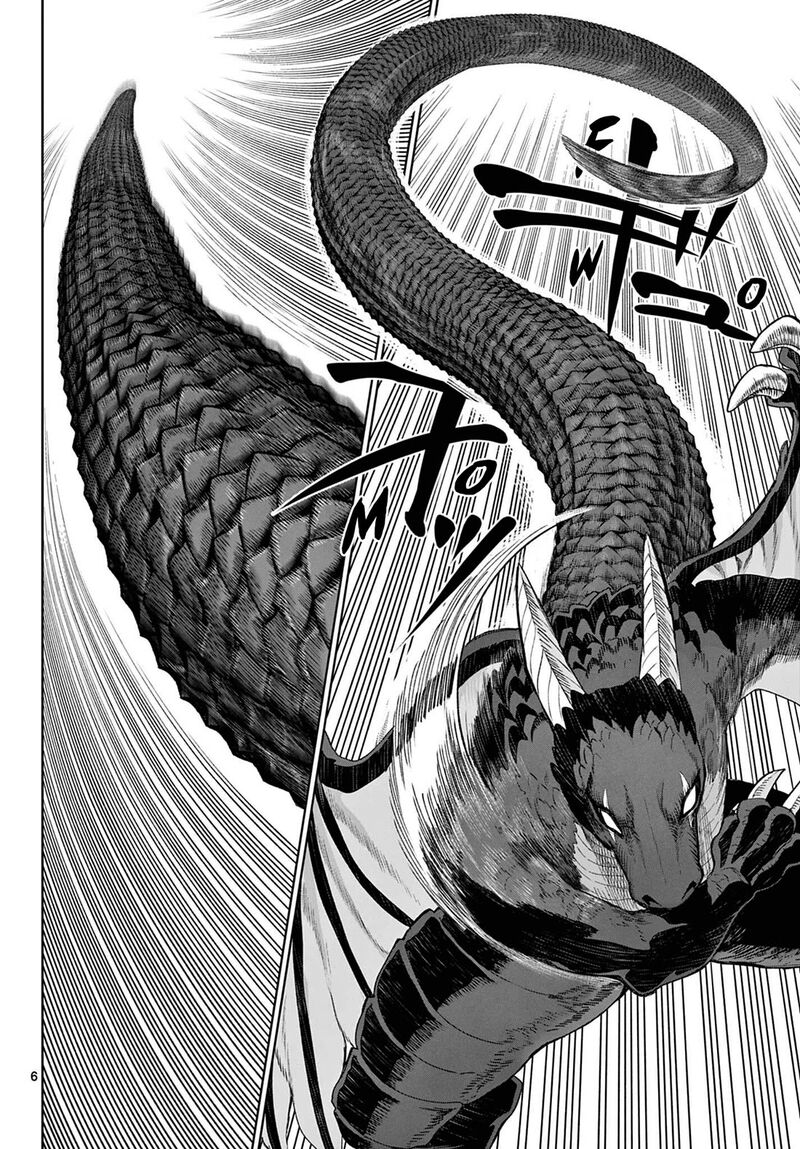 Kagurai Kagura To Raito 50 6