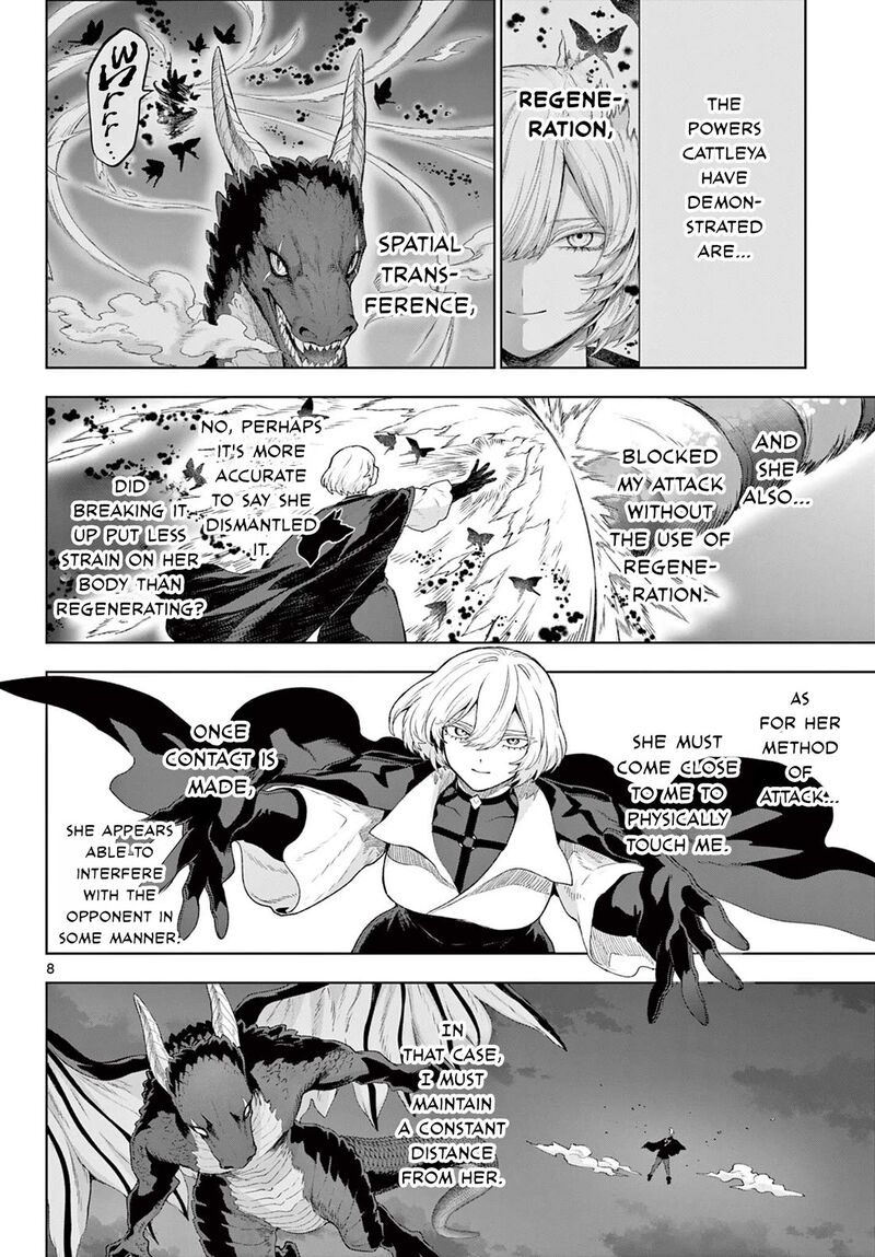 Kagurai Kagura To Raito 50 8
