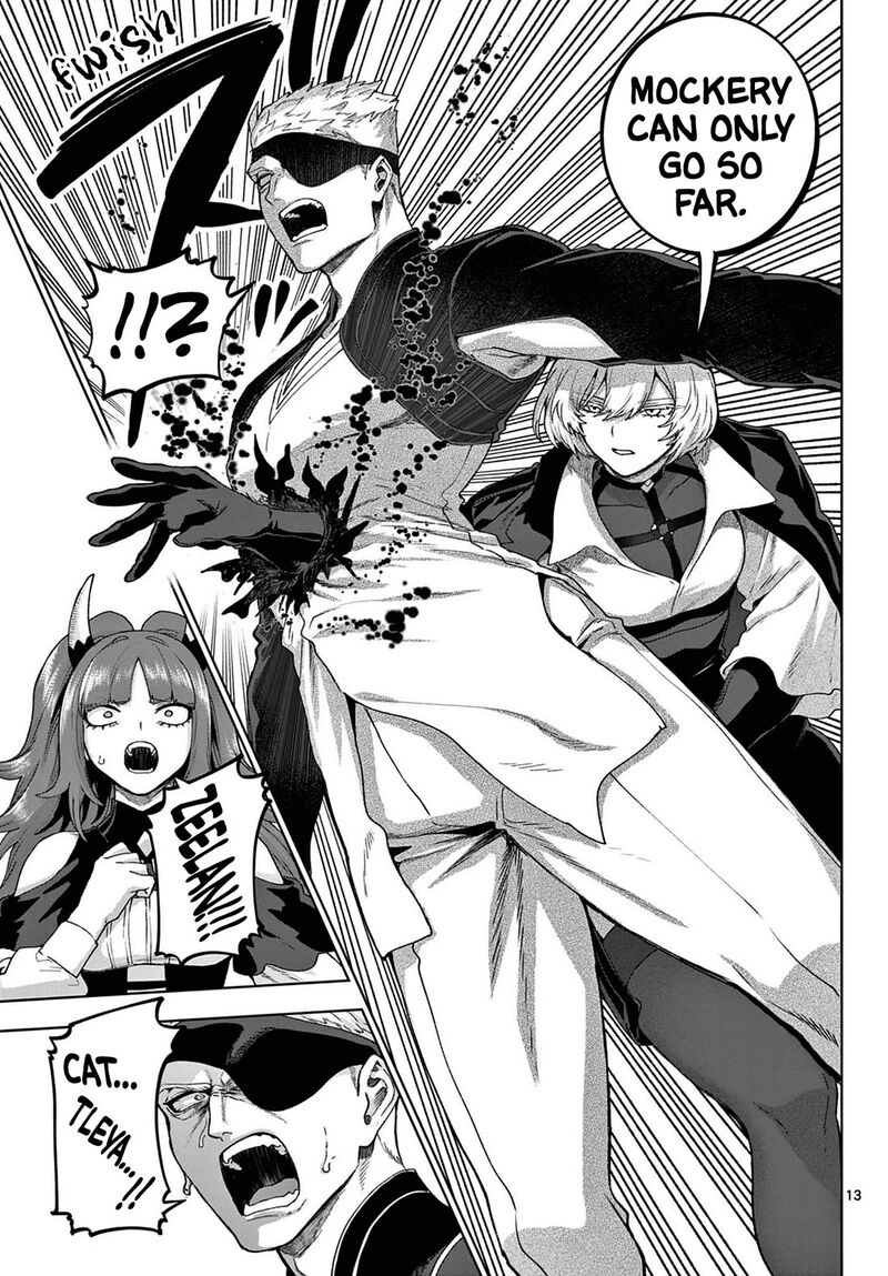 Kagurai Kagura To Raito 51 13