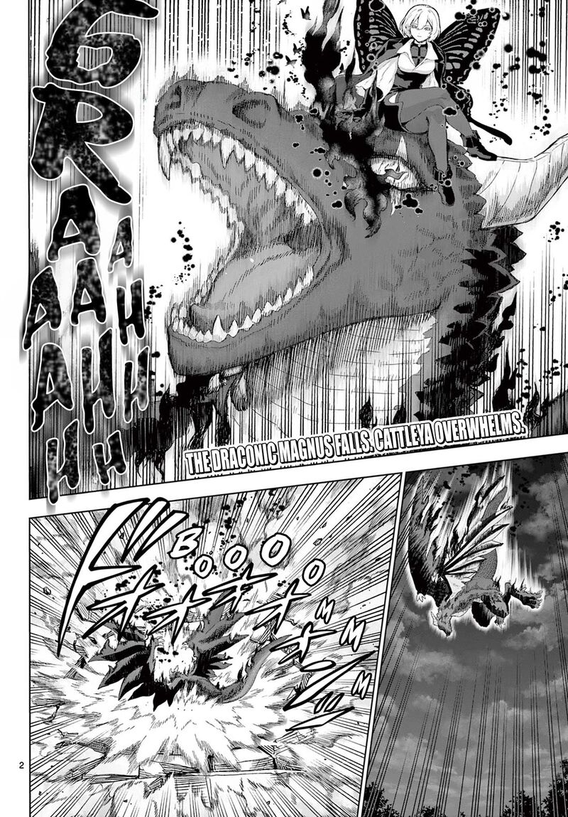 Kagurai Kagura To Raito 51 2