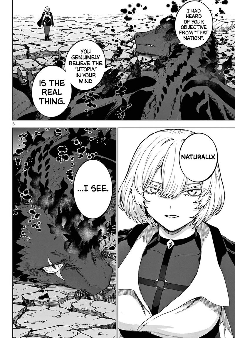 Kagurai Kagura To Raito 51 6