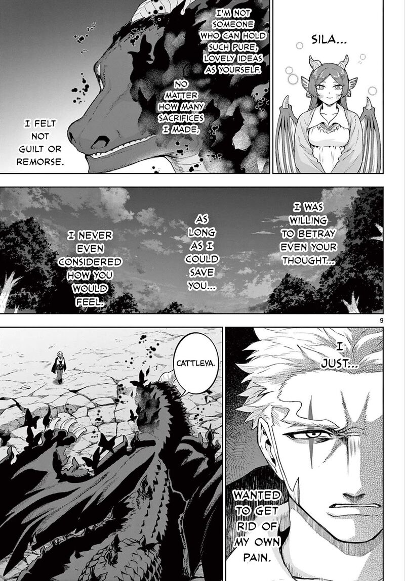 Kagurai Kagura To Raito 51 9