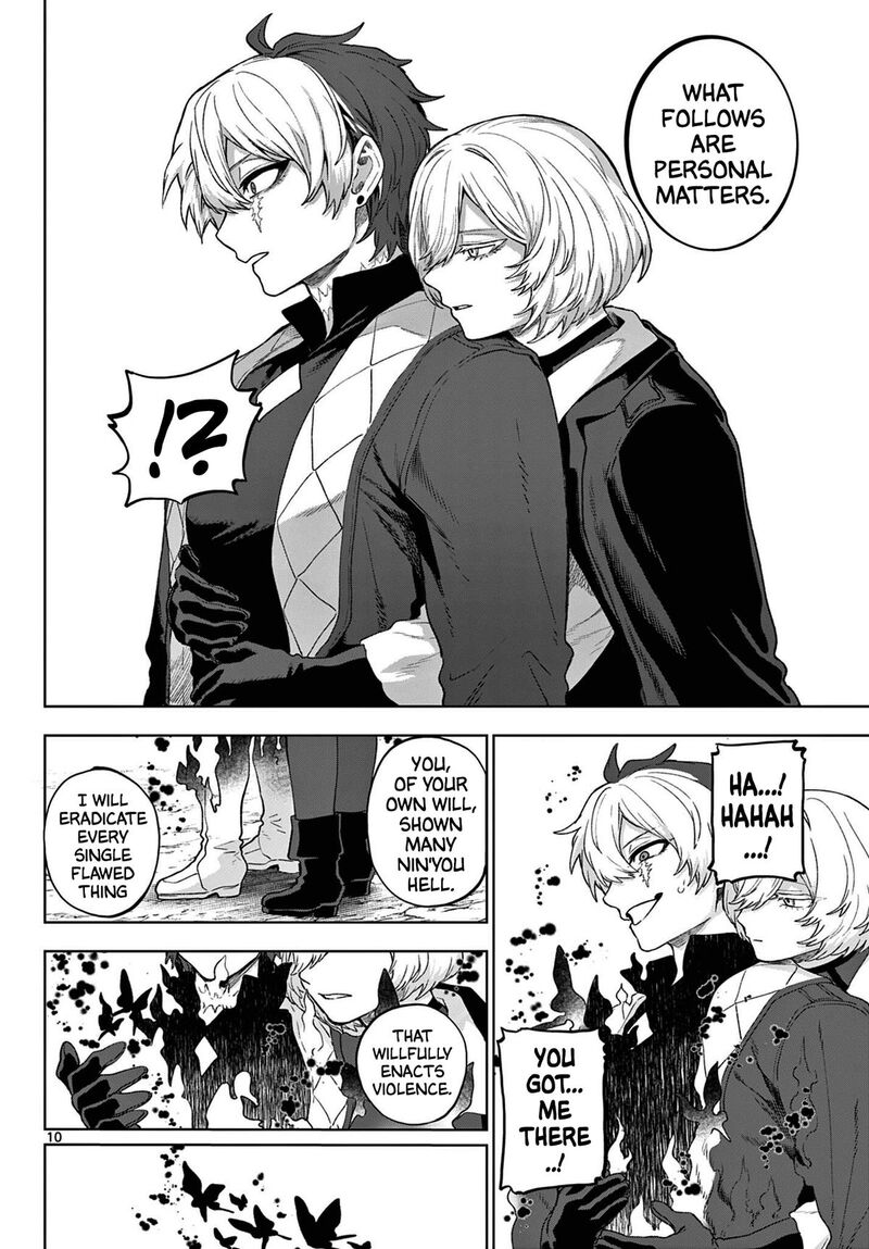 Kagurai Kagura To Raito 52 10