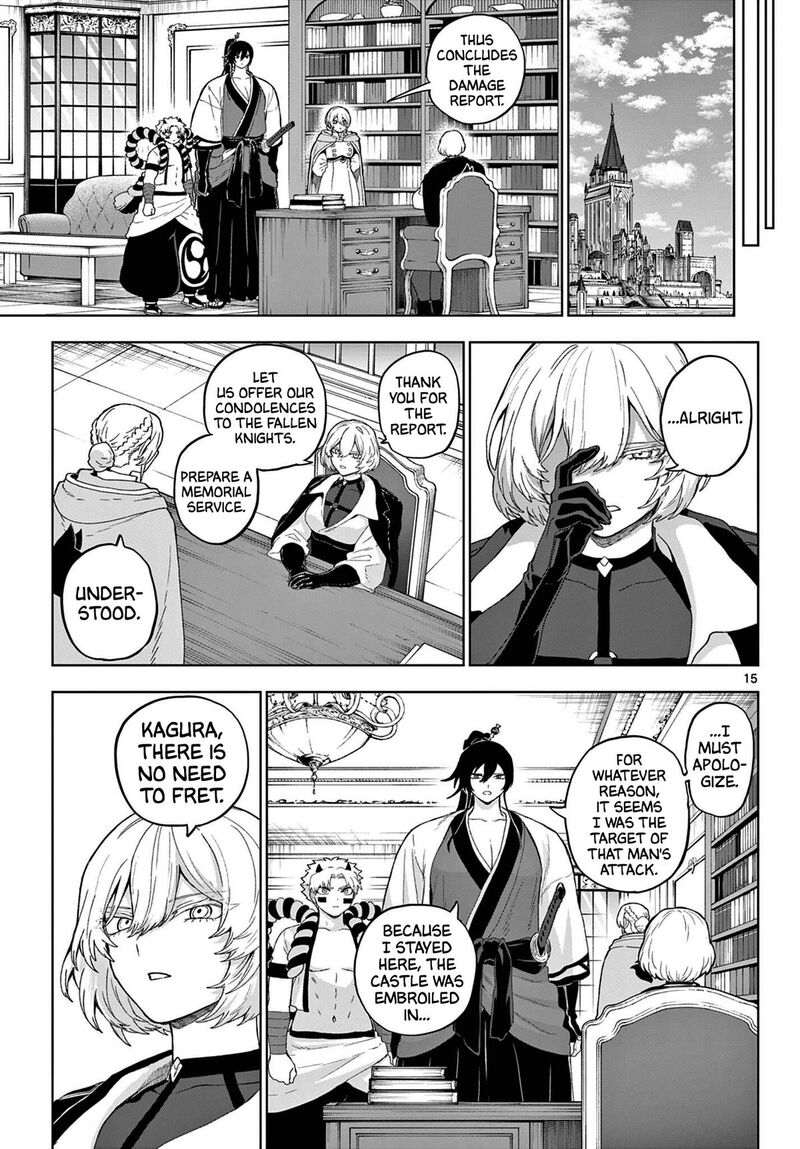 Kagurai Kagura To Raito 52 15
