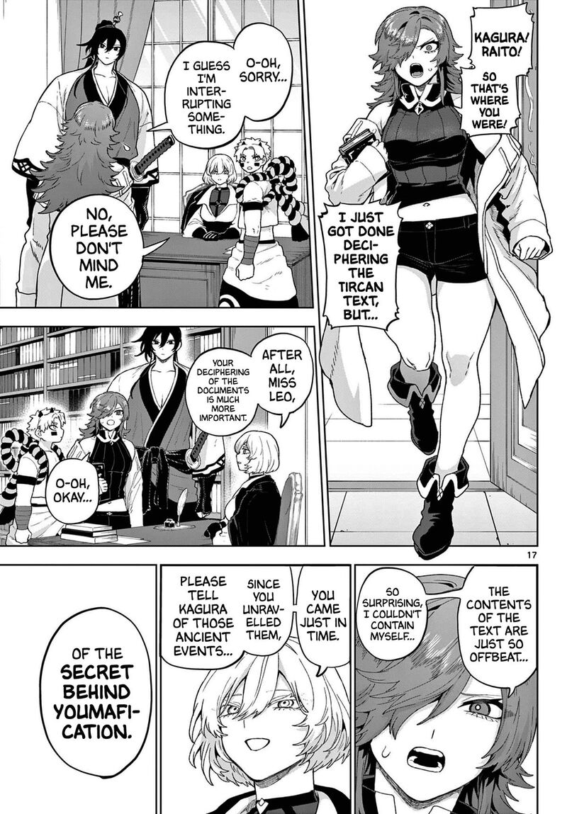 Kagurai Kagura To Raito 52 17