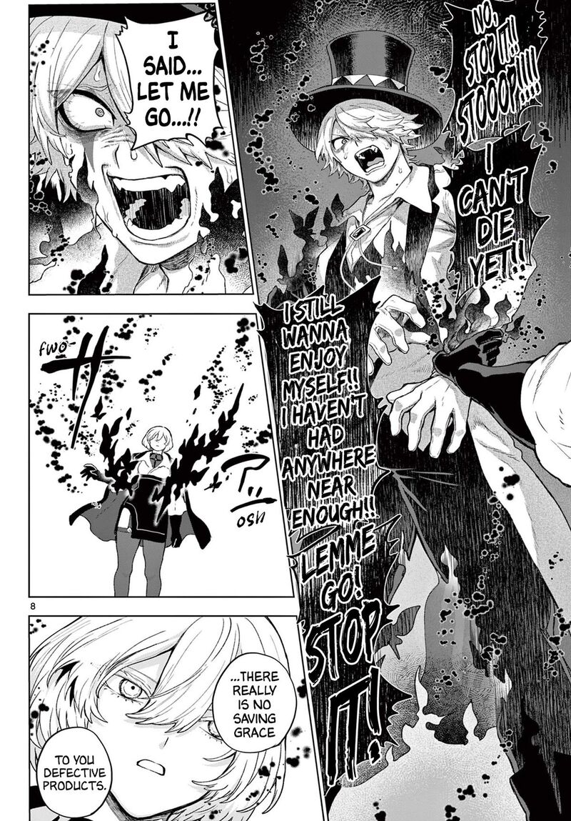 Kagurai Kagura To Raito 52 8