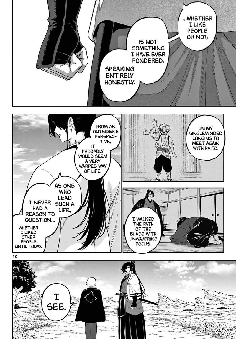 Kagurai Kagura To Raito 54 11