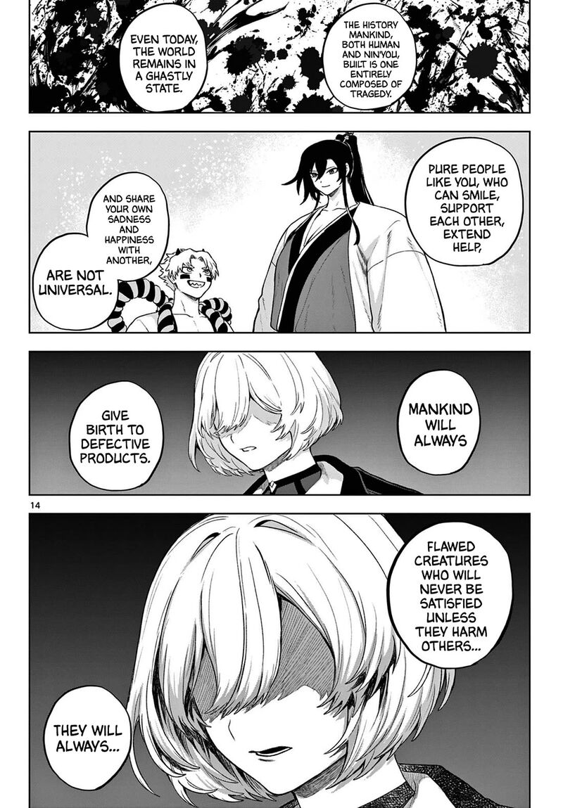 Kagurai Kagura To Raito 54 13