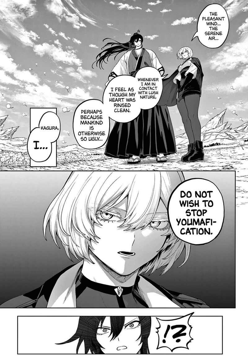Kagurai Kagura To Raito 54 16