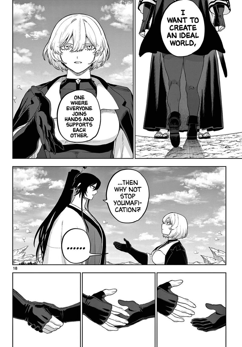 Kagurai Kagura To Raito 54 17