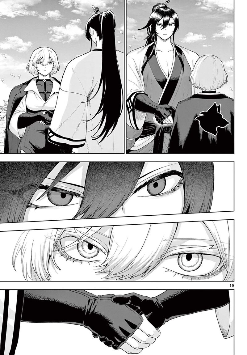 Kagurai Kagura To Raito 54 18