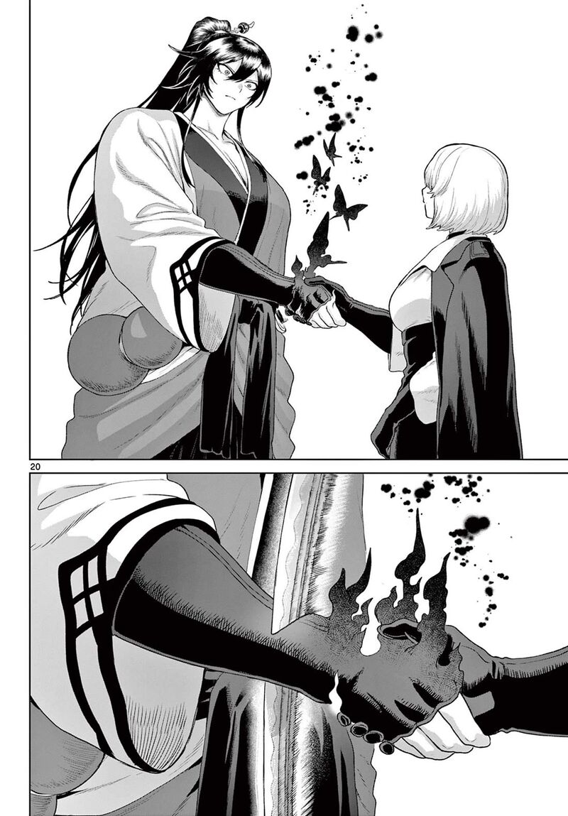 Kagurai Kagura To Raito 54 19