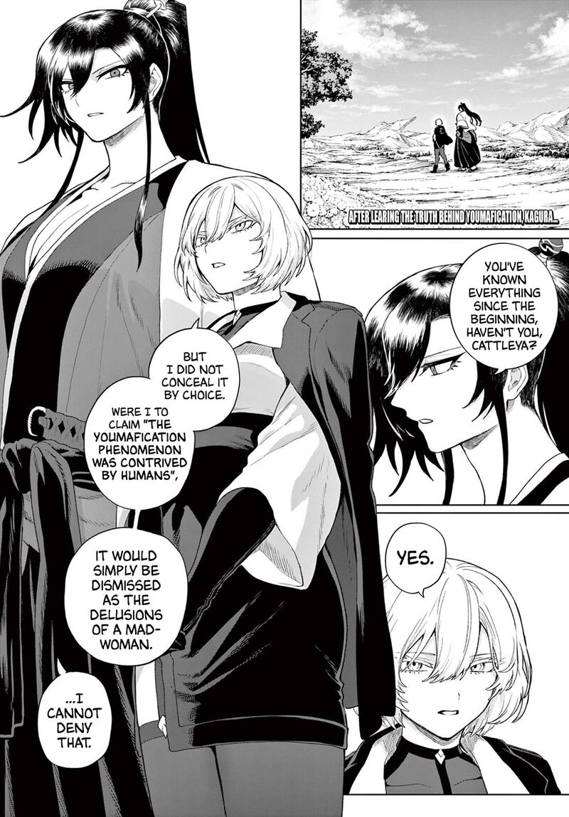 Kagurai Kagura To Raito 54 2