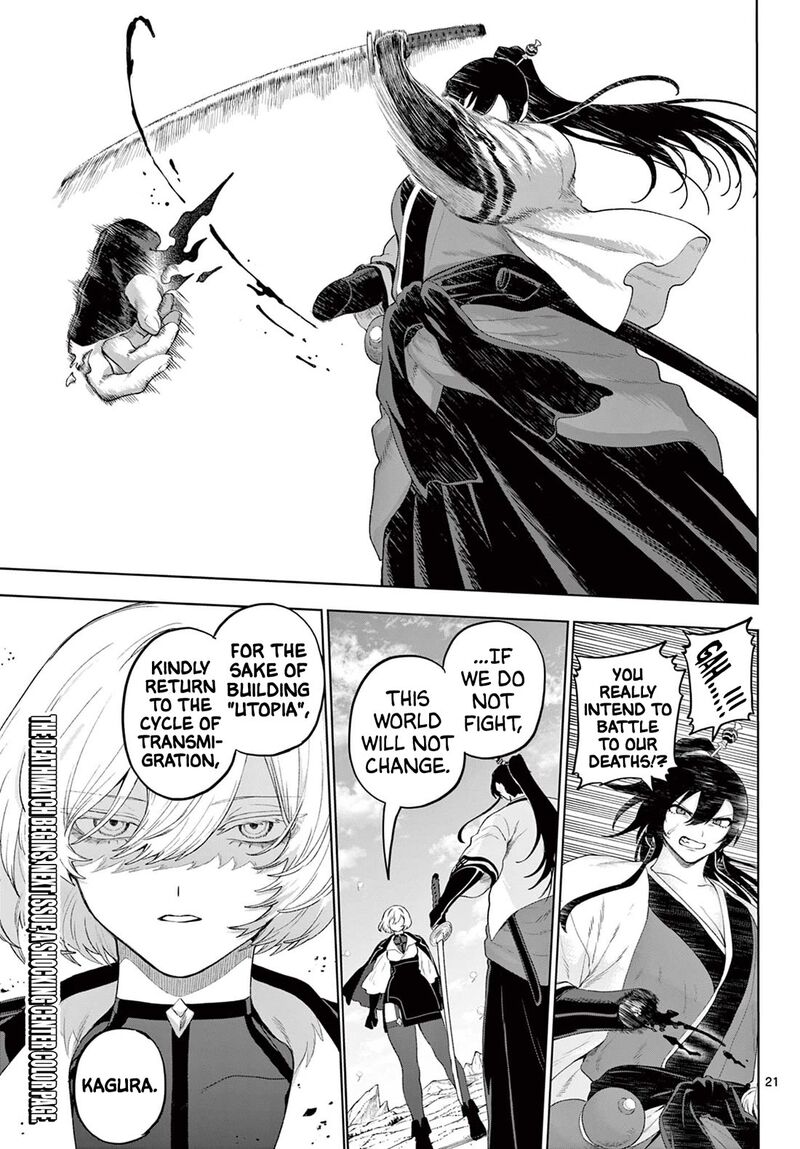 Kagurai Kagura To Raito 54 20