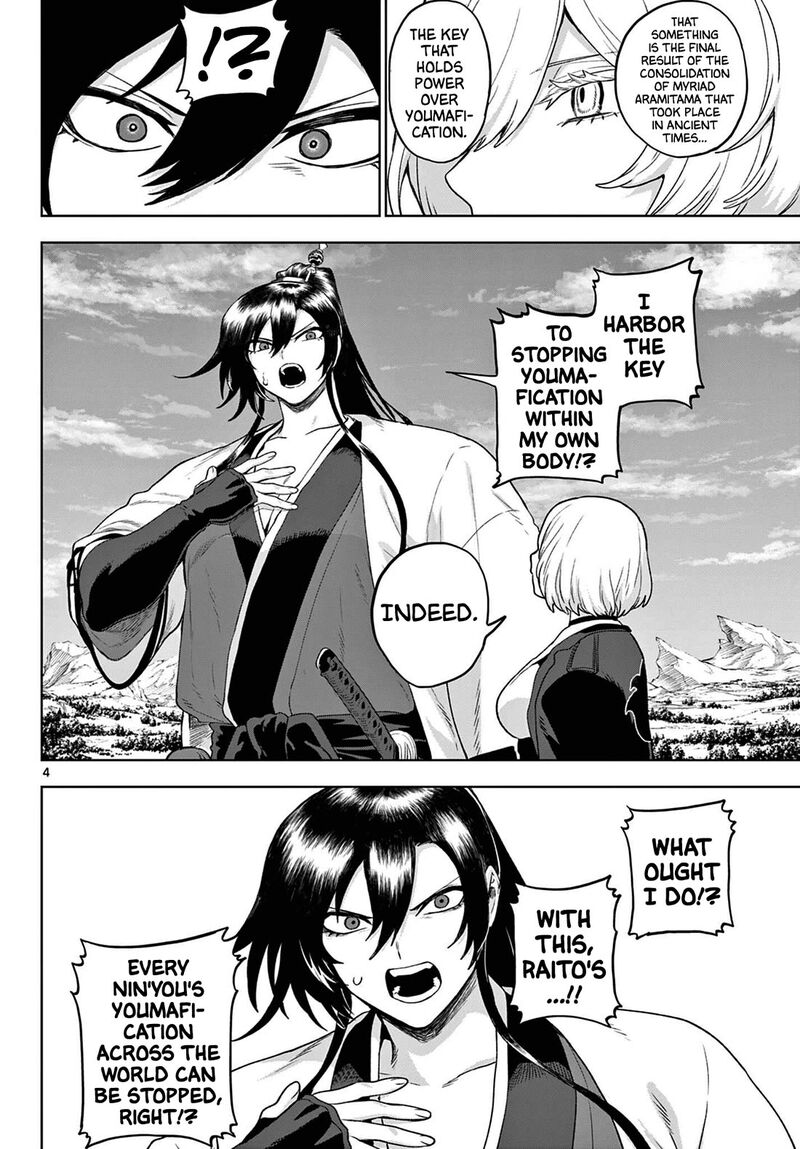 Kagurai Kagura To Raito 54 4