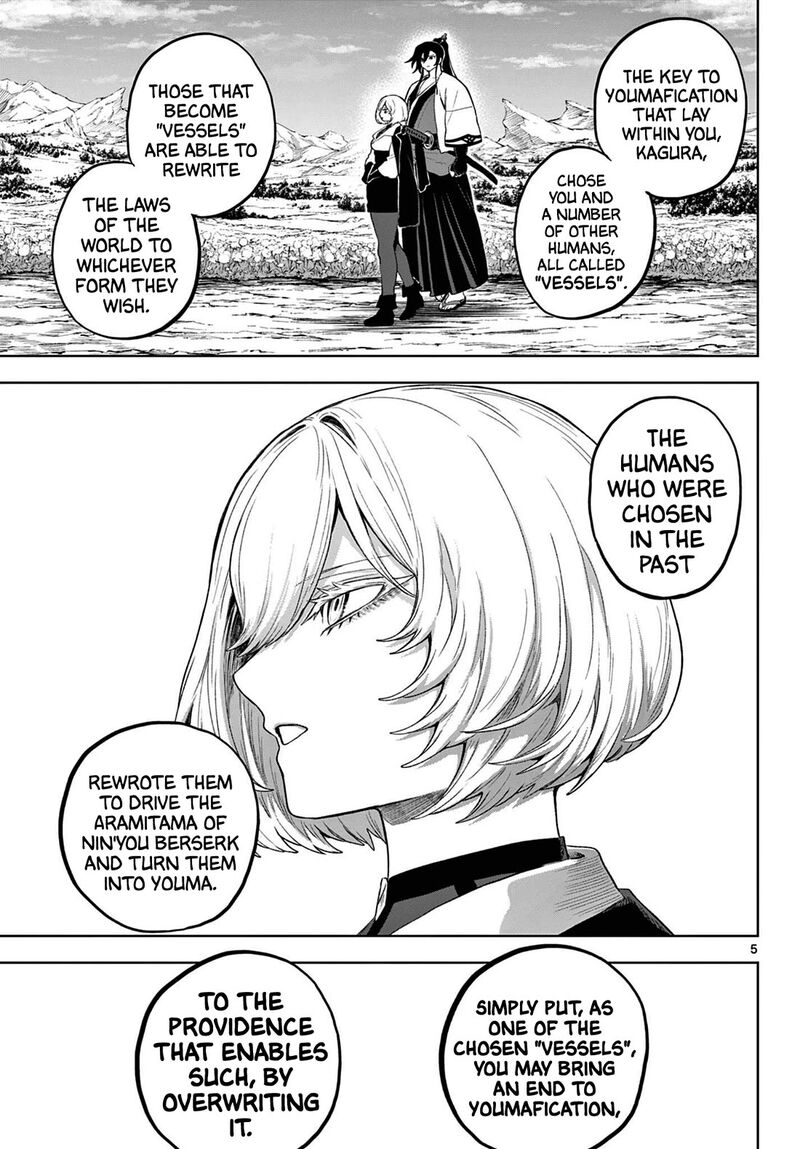 Kagurai Kagura To Raito 54 5