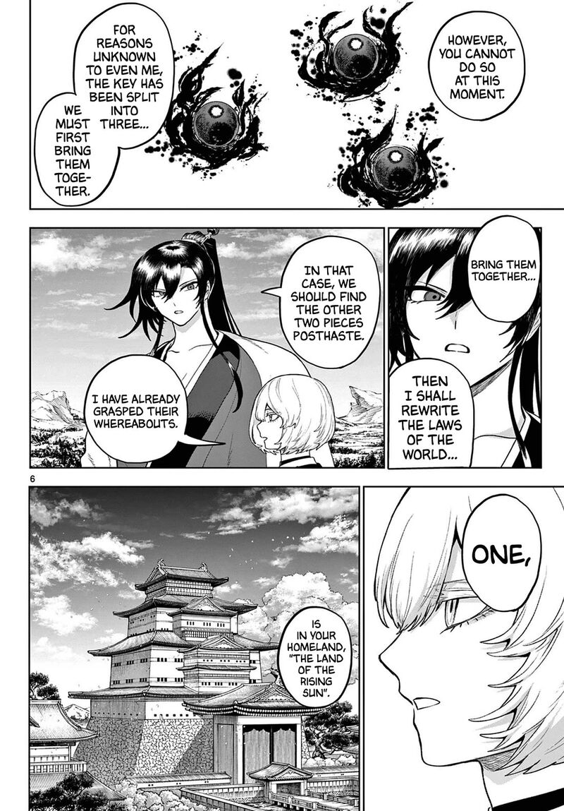 Kagurai Kagura To Raito 54 6