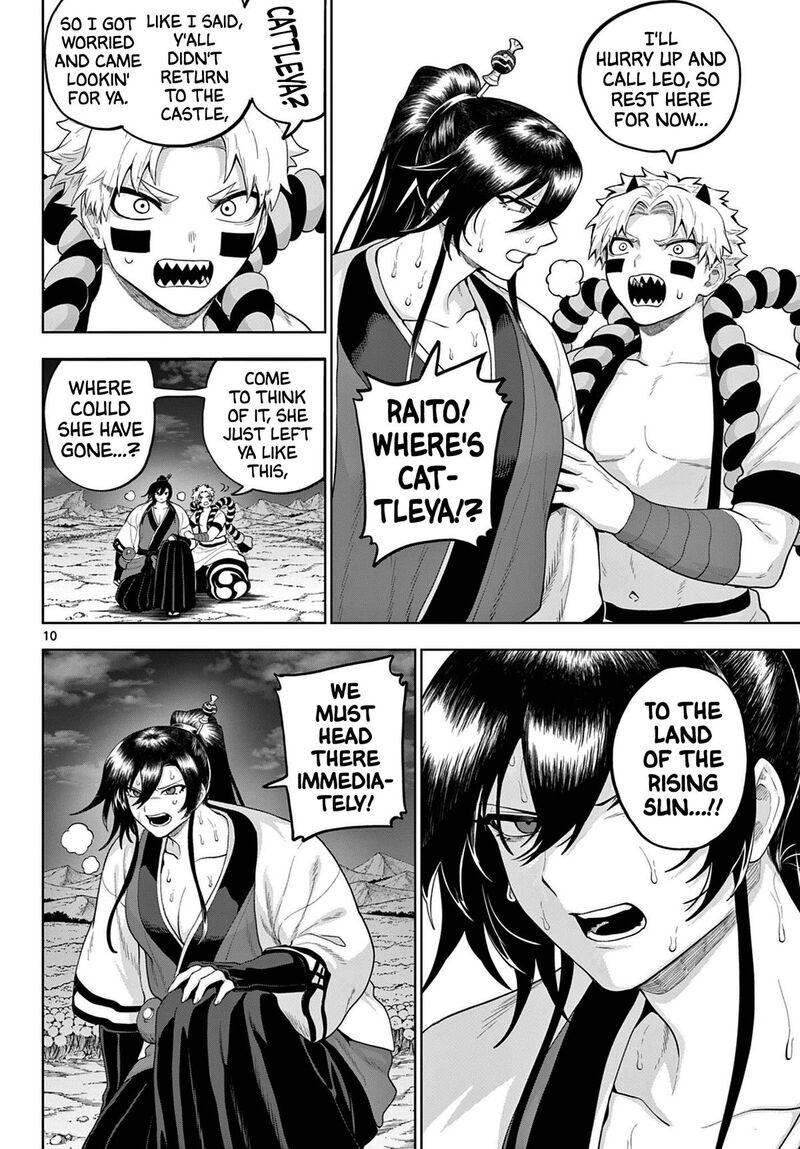Kagurai Kagura To Raito 56 10
