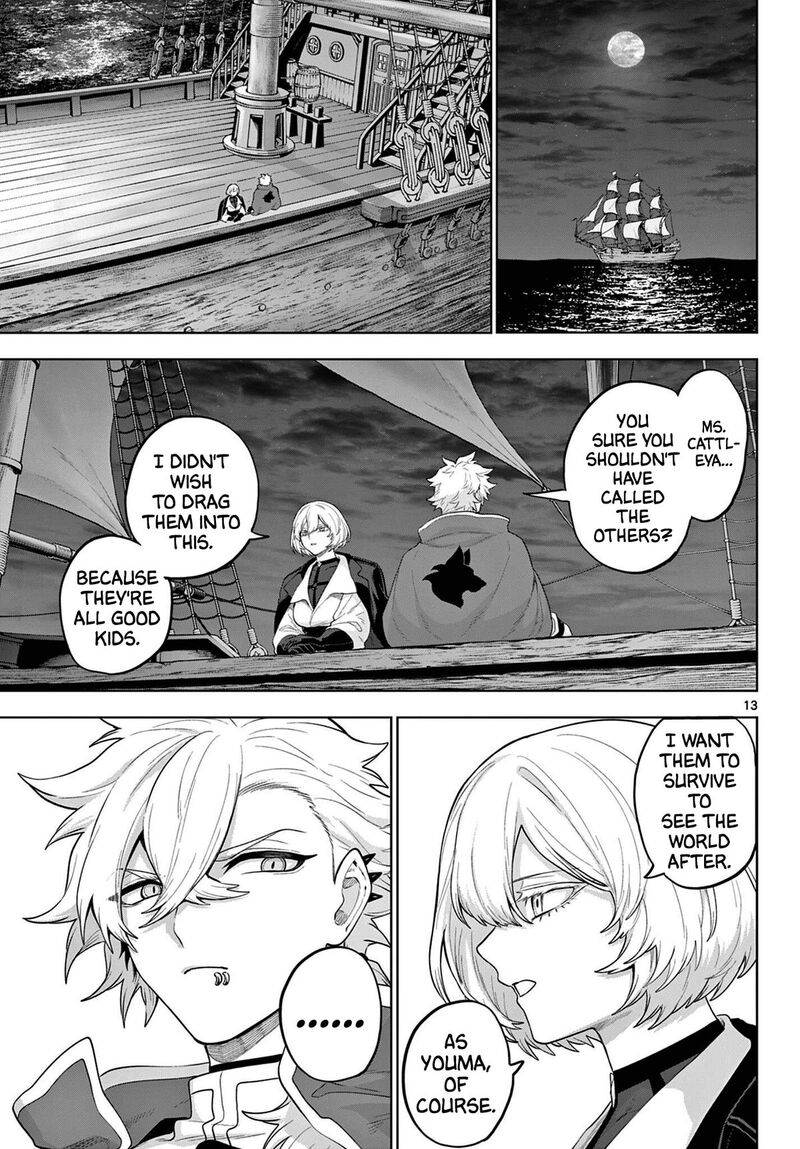 Kagurai Kagura To Raito 56 13
