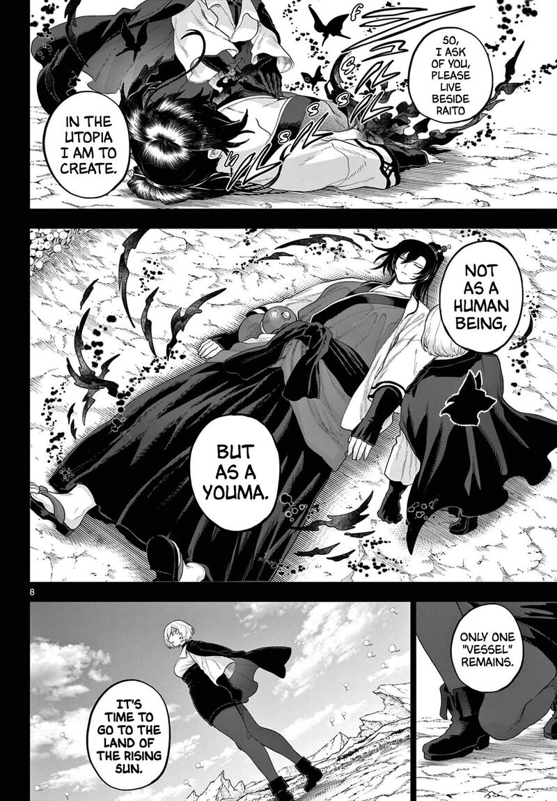 Kagurai Kagura To Raito 56 8