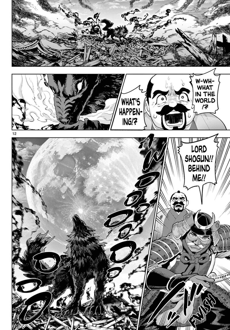 Kagurai Kagura To Raito 57 11