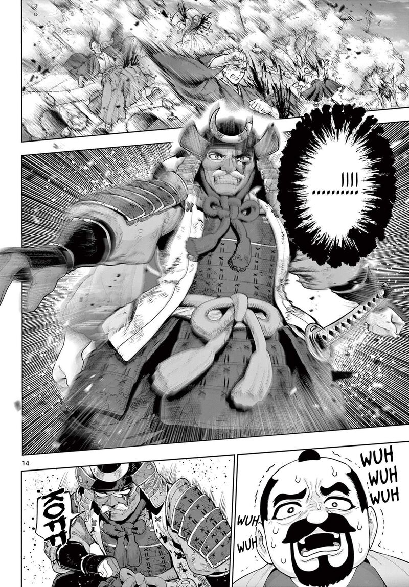 Kagurai Kagura To Raito 57 13