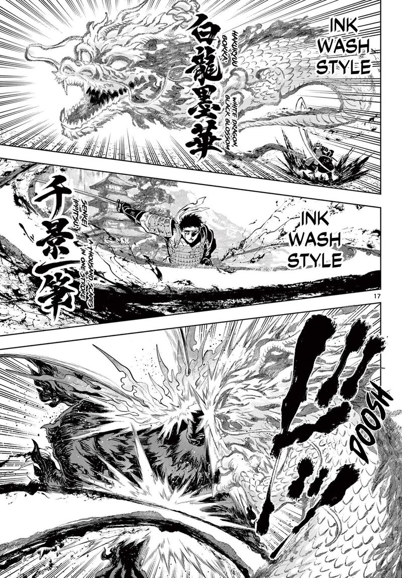 Kagurai Kagura To Raito 57 16