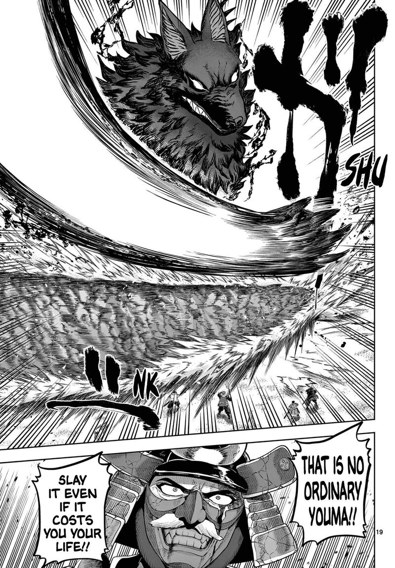 Kagurai Kagura To Raito 57 18