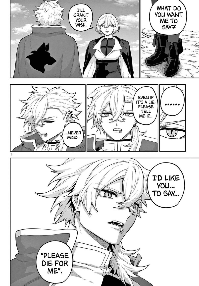 Kagurai Kagura To Raito 57 4