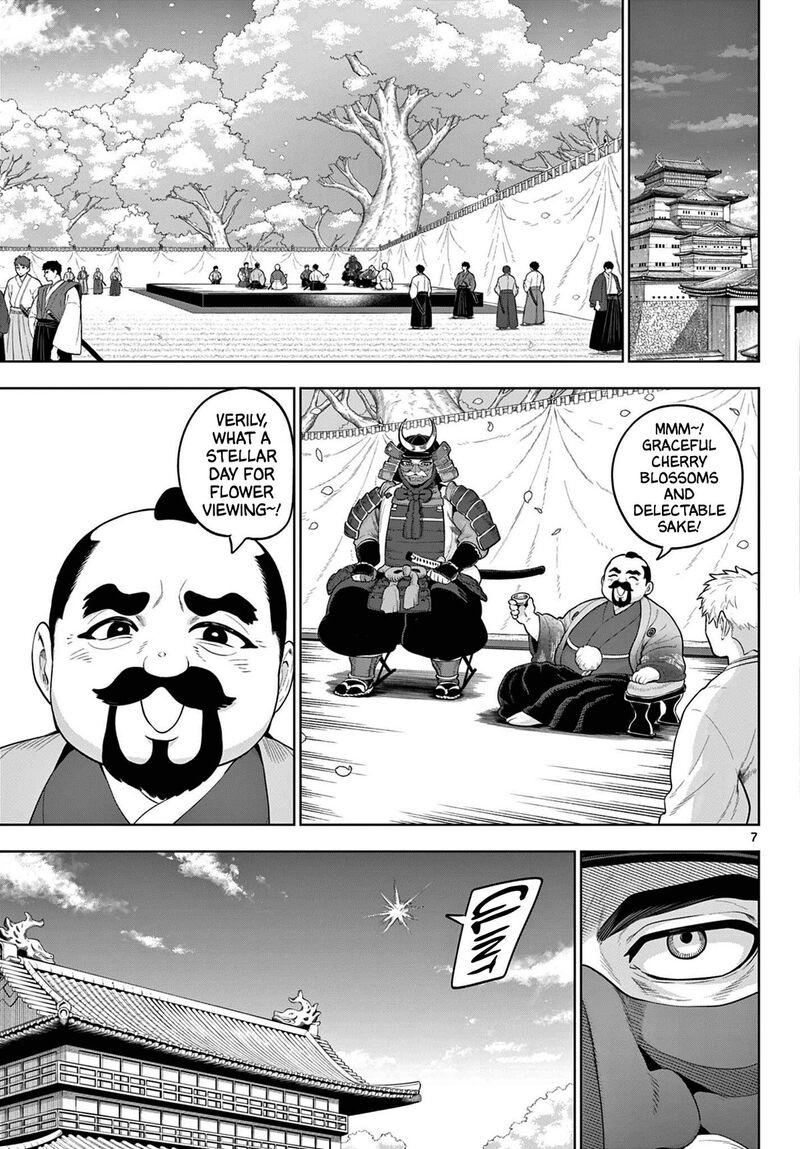 Kagurai Kagura To Raito 57 7