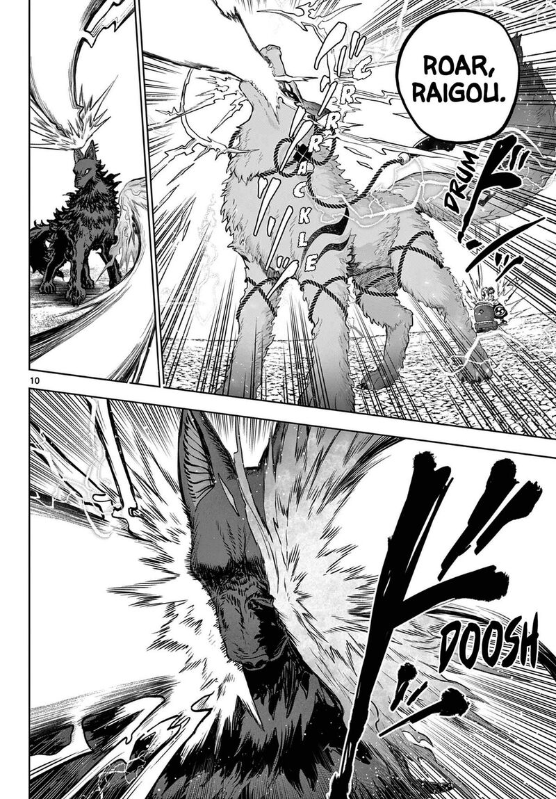 Kagurai Kagura To Raito 58 10