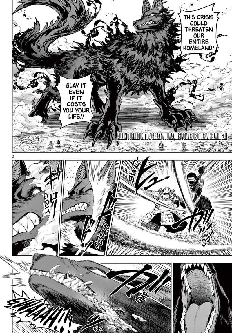 Kagurai Kagura To Raito 58 2